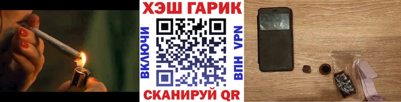 Какие есть наркотики Поронайск Марихуана