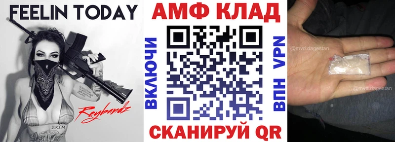АМФ VHQ  мега рабочий сайт  Поронайск 