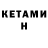 Дистиллят ТГК вейп Stefan Krause