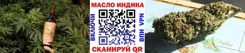 где найти наркотики  Поронайск  Cannafood конопля 