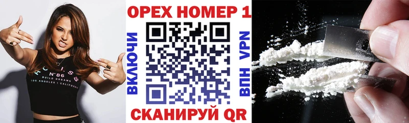 КОКАИН Перу  Поронайск 