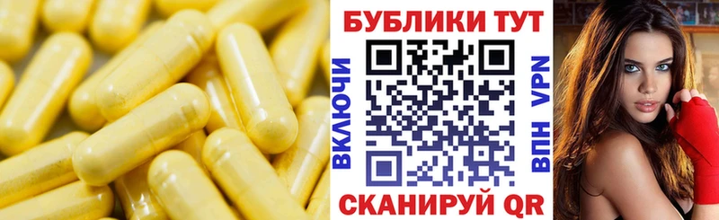 ЭКСТАЗИ диски  Поронайск 