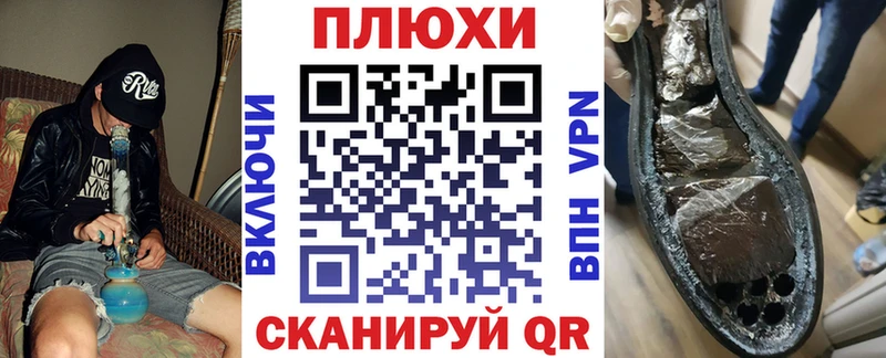 Гашиш hashish  Поронайск 