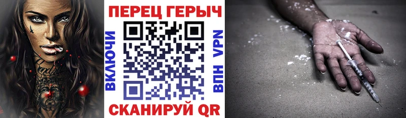 ГЕРОИН Афган  Поронайск 