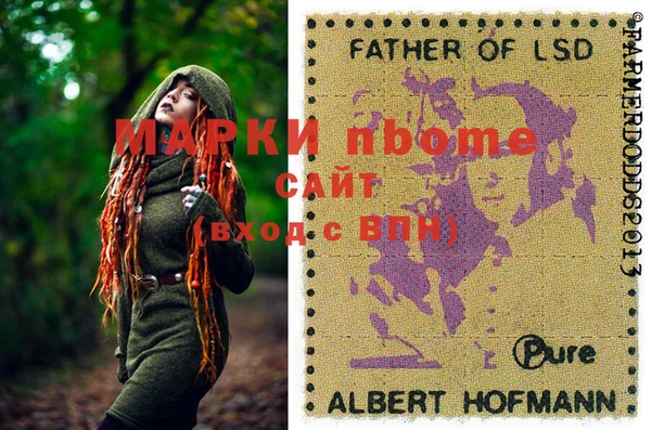 гидропоника Армянск