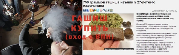 гашишное масло Пестово
