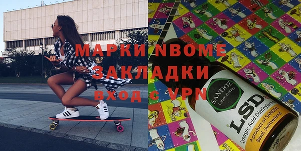 ПСИЛОЦИБИНОВЫЕ ГРИБЫ Аркадак
