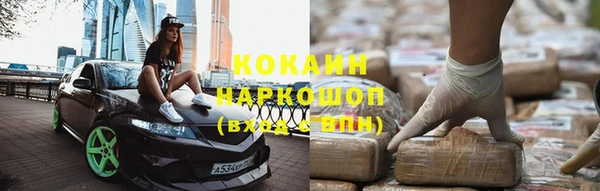 гидропоника Армянск