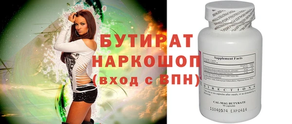 PSILOCYBIN Арсеньев