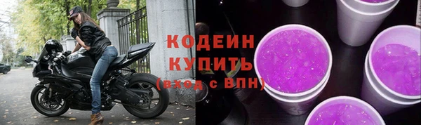 PSILOCYBIN Арсеньев