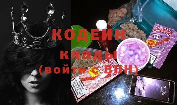 гашиш Переславль-Залесский