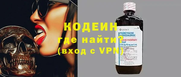 ПСИЛОЦИБИНОВЫЕ ГРИБЫ Аркадак