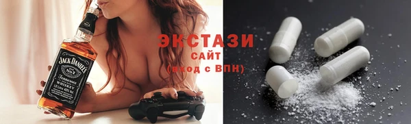 ПСИЛОЦИБИНОВЫЕ ГРИБЫ Аркадак