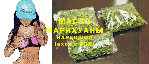 ПСИЛОЦИБИНОВЫЕ ГРИБЫ Аркадак
