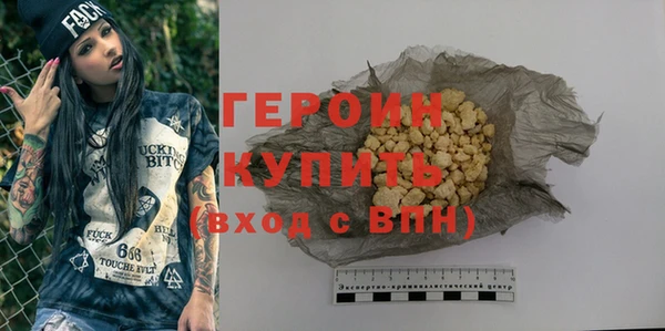 мефедрон Покачи