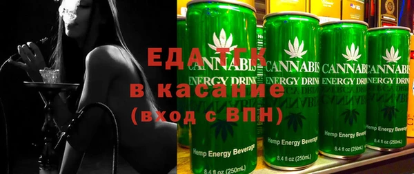 мефедрон Покачи