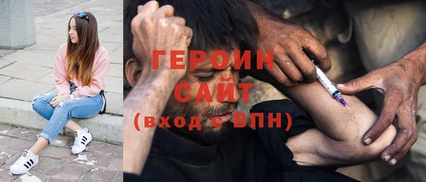 ПСИЛОЦИБИНОВЫЕ ГРИБЫ Аркадак
