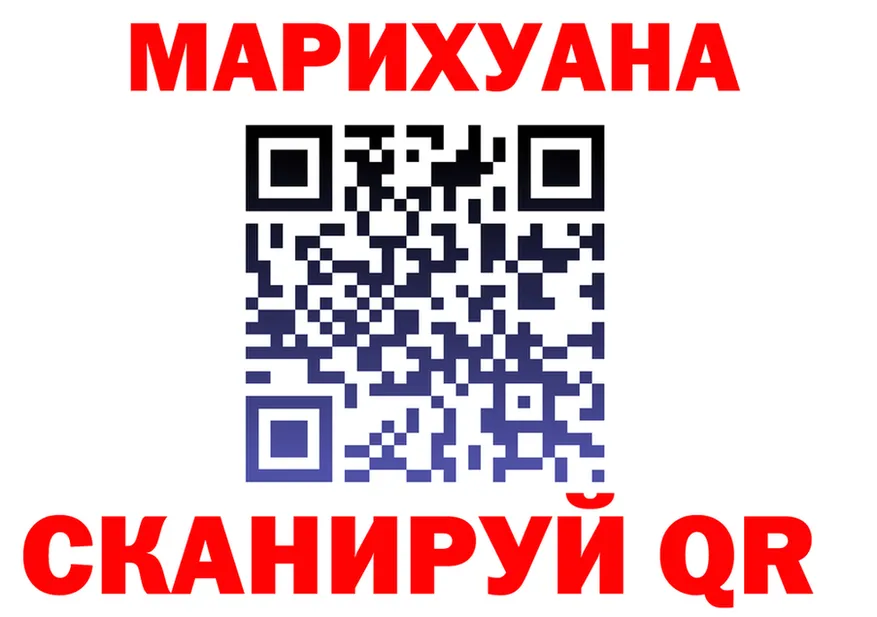 ГАШ Ice-O-Lator ссылки площадка МЕГА Поронайск