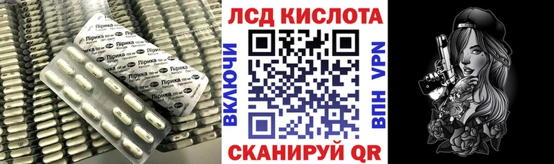 LSD-25 экстази ecstasy  KRAKEN ссылка  Поронайск 