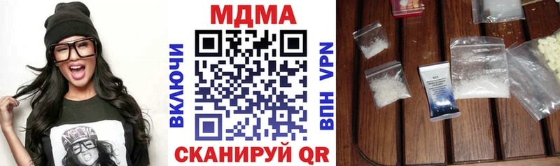MDMA VHQ  как найти наркотики  Поронайск 