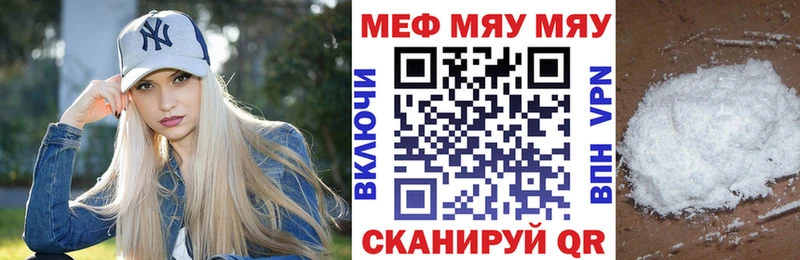 Мефедрон кристаллы  магазин продажи наркотиков  Поронайск 
