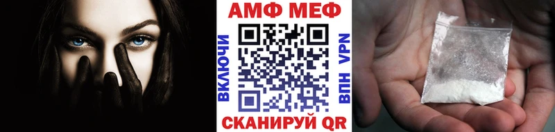 гидра ссылки  Поронайск  Первитин винт 