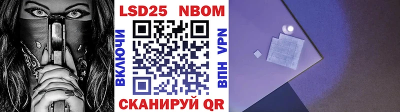 Наркотические марки 1,5мг  магазин продажи   Поронайск 