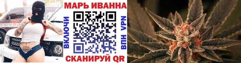 mega сайт Поронайск Марихуана планчик